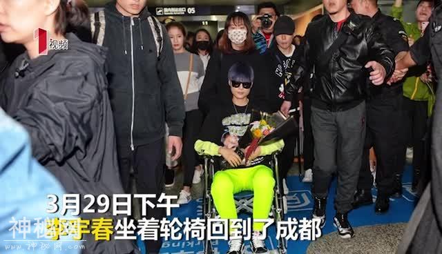 李宇春今日坐着轮椅回家 要打封闭登台：“再怎么也要保成都！”-1.jpg