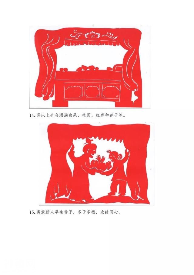 黄继婷剪纸连环画：沂河两岸的银杏崇拜与风俗-8.jpg