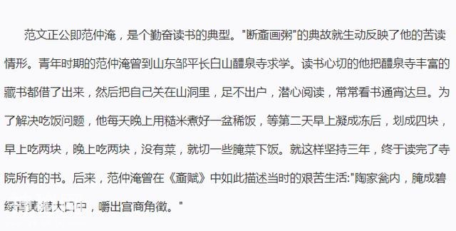 想望子成龙，看古代名人如何教育孩子？-2.jpg