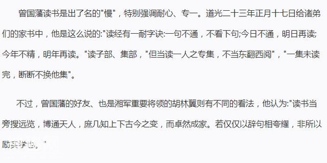 想望子成龙，看古代名人如何教育孩子？-10.jpg