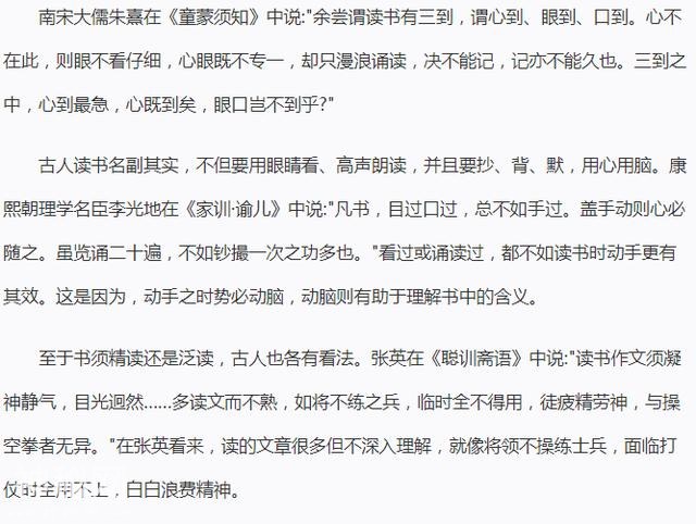 想望子成龙，看古代名人如何教育孩子？-8.jpg