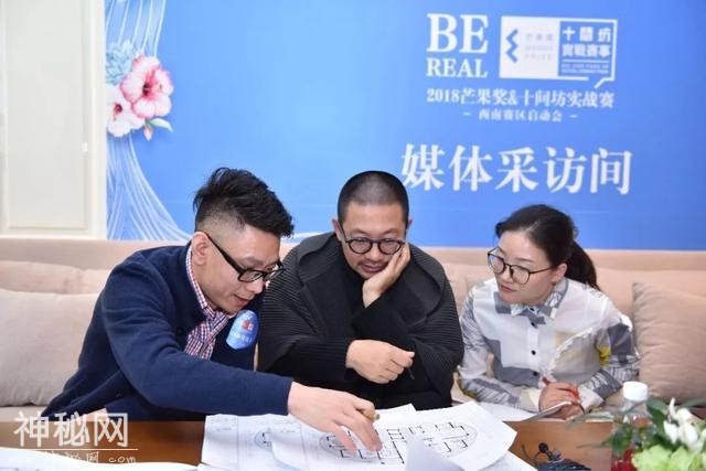 西南启动会完美收官，走永不言败的设计路-6.jpg