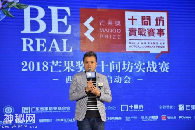 西南启动会完美收官，走永不言败的设计路-11.jpg