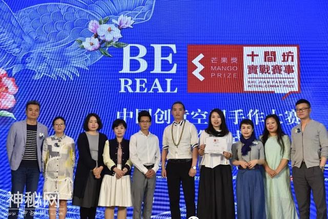 西南启动会完美收官，走永不言败的设计路-21.jpg
