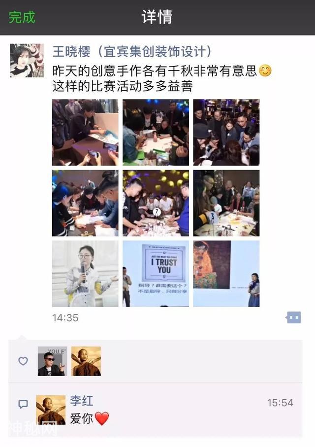 西南启动会完美收官，走永不言败的设计路-39.jpg