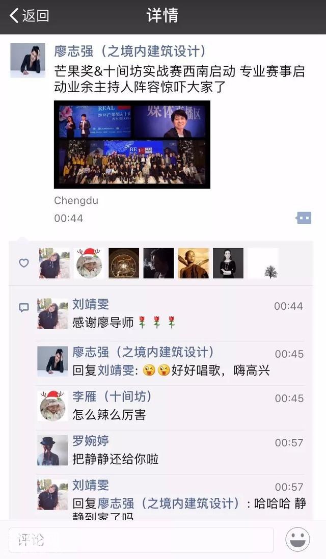 西南启动会完美收官，走永不言败的设计路-38.jpg