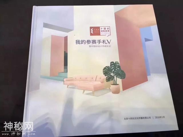 西南启动会完美收官，走永不言败的设计路-42.jpg