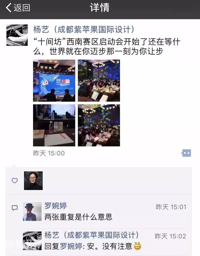 西南启动会完美收官，走永不言败的设计路-41.jpg