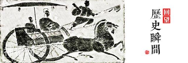 历史是历史  史书是史书-1.jpg
