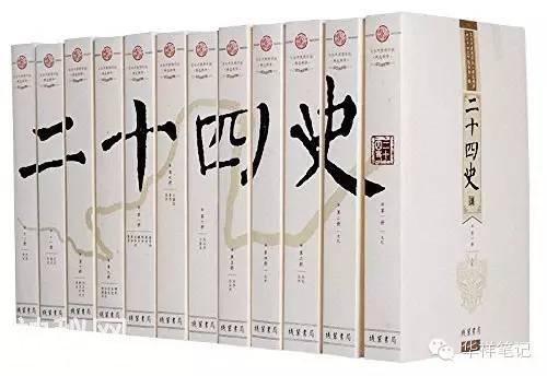 历史是历史  史书是史书-2.jpg