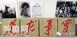 历史是历史  史书是史书-3.jpg