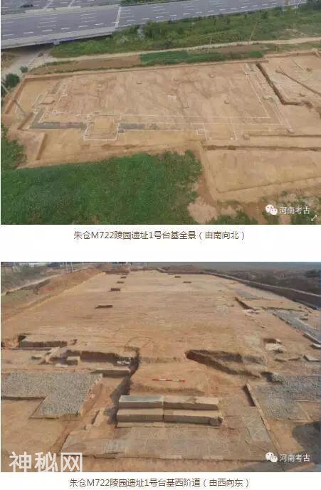 「来了解」2017年度“河南省五大考古新发现”揭晓-6.jpg