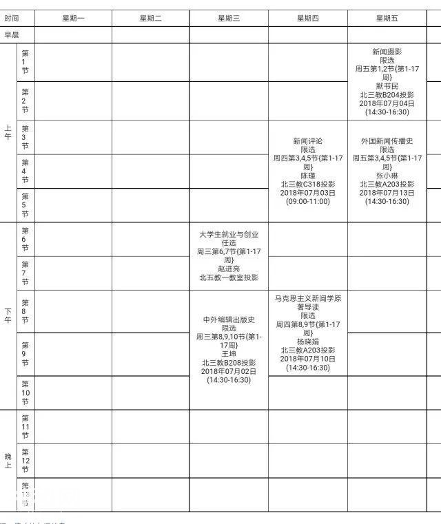你为什么学医？她说：学医，救得了中国人-1.jpg