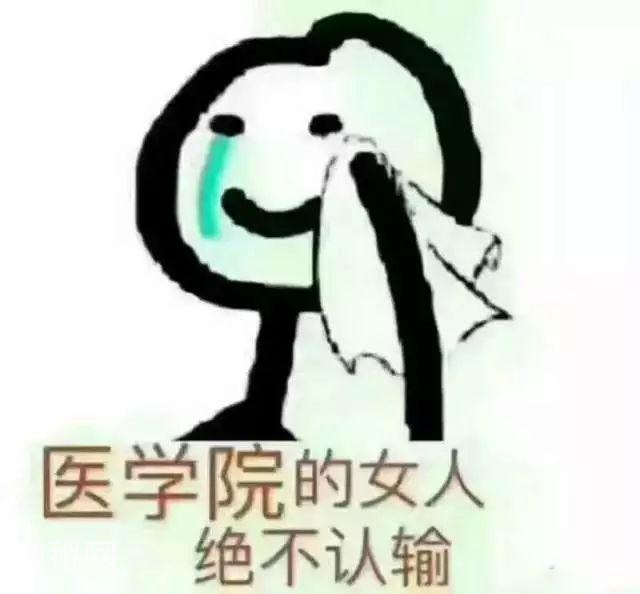 你为什么学医？她说：学医，救得了中国人-6.jpg