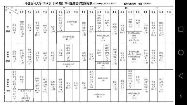 你为什么学医？她说：学医，救得了中国人-4.jpg