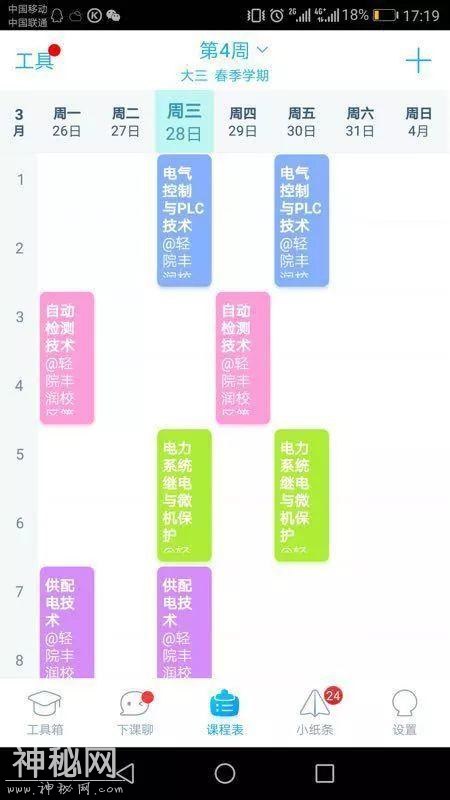 你为什么学医？她说：学医，救得了中国人-2.jpg