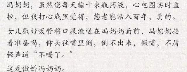 你为什么学医？她说：学医，救得了中国人-15.jpg