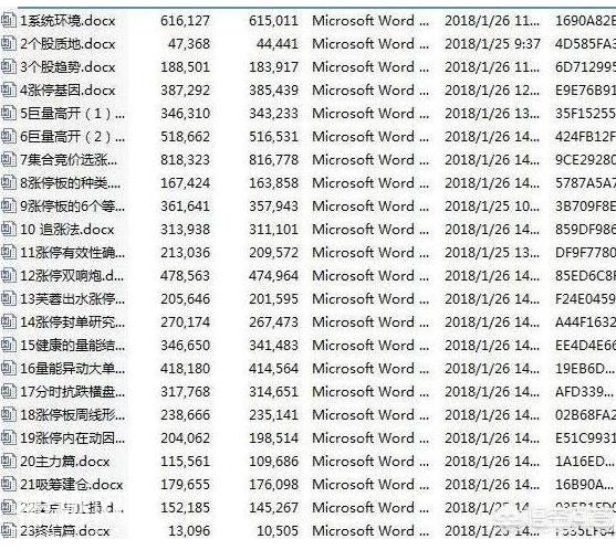 短线实战绝技起爆狙击战法—看懂理解透，再也不亏钱-10.jpg