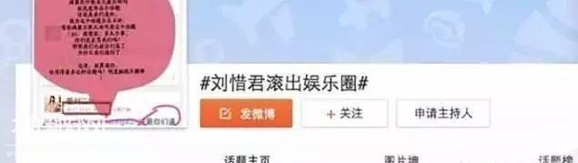 刘惜君当红时消失三年，原来她患罕见怪病不能说话！-15.jpg
