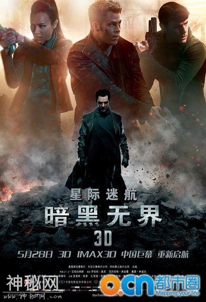 科幻片排行榜-4.jpg