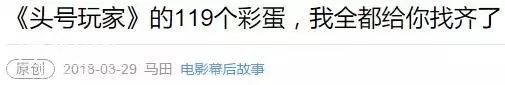 不愧是今年首部零差评大片，140分钟全在爽爽爽-1.jpg