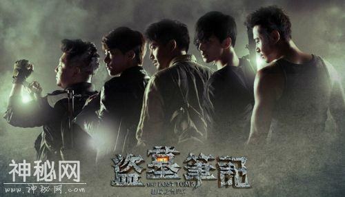 《盗墓笔记》真实存在的27个罕见物：鬼玺、麒麟竭、蛇眉铜鱼-1.jpg