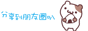 清明的节的风俗有哪些？-2.jpg