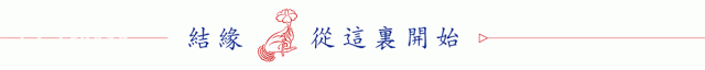 清明节后农历三月道教宜忌大全-8.jpg