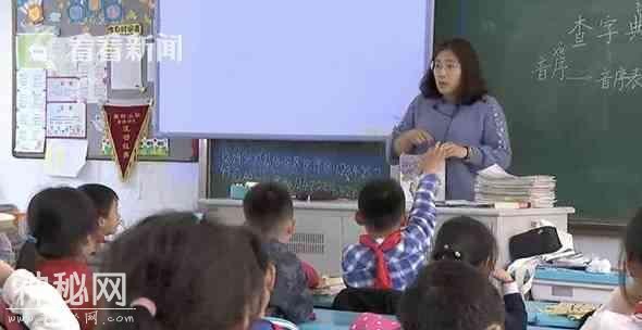 “我爸爸是博士！”最牛小学：学校有144位博士家长-2.jpg
