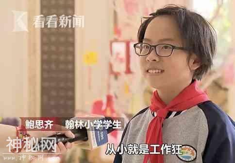 “我爸爸是博士！”最牛小学：学校有144位博士家长-5.jpg