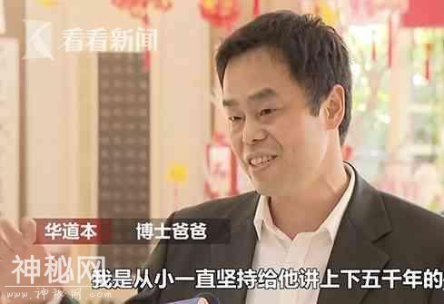 “我爸爸是博士！”最牛小学：学校有144位博士家长-8.jpg