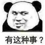 青分享｜愚人节打车小惊喜：你可能会一不小心被蒲江丑柑甜到！-7.jpg
