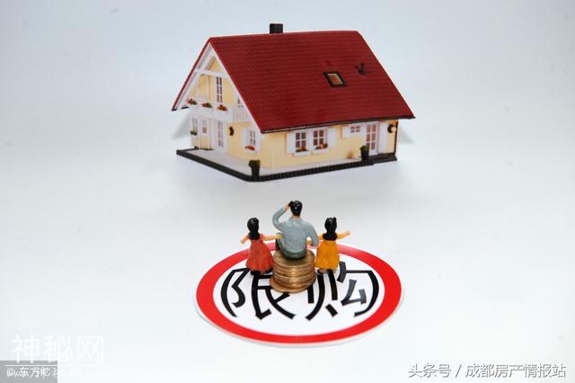 十四问详细解读刚需购房新政！你们要得新政终于来了-1.jpg