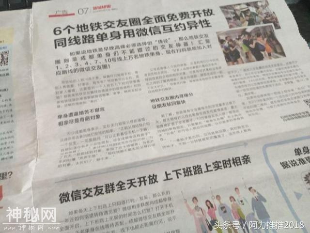 如何打造红娘“微媒体”？本地相亲（全职）项目怎么玩？-1.jpg
