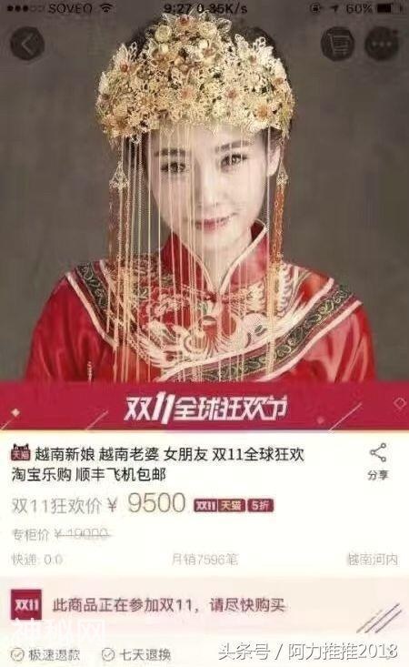 如何打造红娘“微媒体”？本地相亲（全职）项目怎么玩？-4.jpg