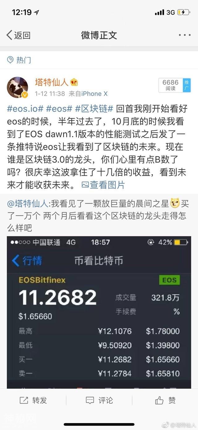 奇人谈：塔特仙人聊柚子EOS-2.jpg