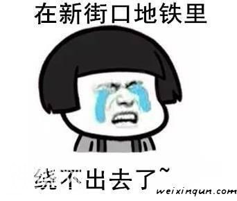 就你瘦得跟猴精一样，得绝症你都死八回了-1.jpg