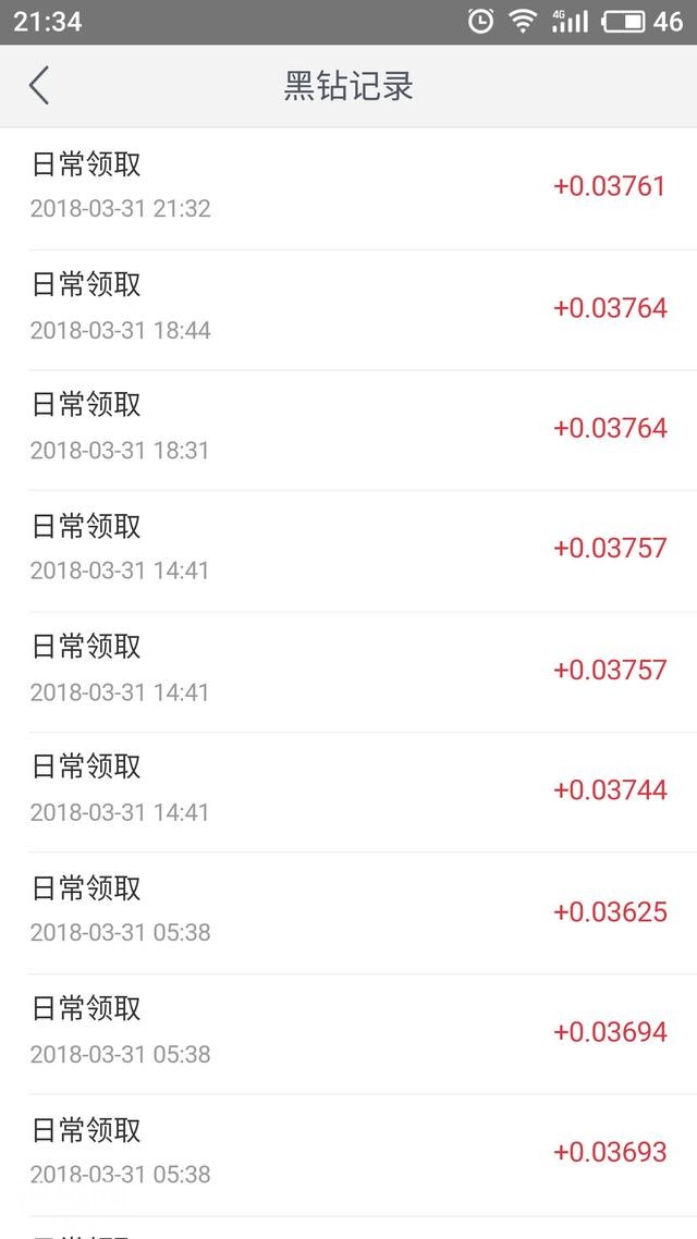 从这项数据可以看出网易星球玩家在大幅减少-1.jpg