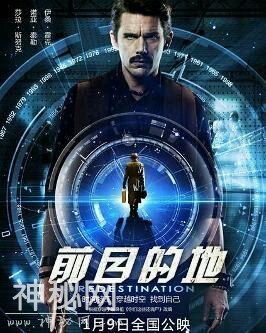福利来啦！40部值得收藏的科幻电影，喜欢的可以收藏哦！-35.jpg