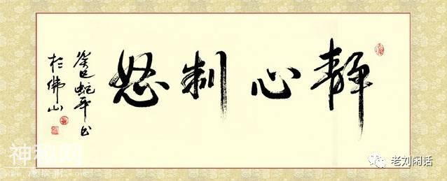 耶叔讲历史——这个历史你想不到！-3.jpg
