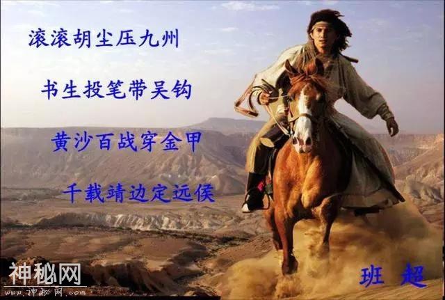 古代历史上被人们遗忘的五大对外战争，扭转历史大局，意义深远-4.jpg