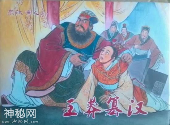历史上被“隐藏”的三个朝代，你听过几个？-1.jpg
