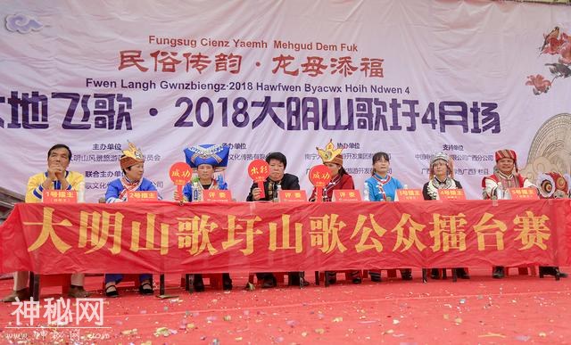 大明山歌圩4月场圆满落幕，多彩民俗嗨翻天！-7.jpg