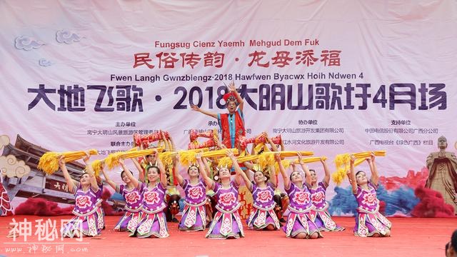大明山歌圩4月场圆满落幕，多彩民俗嗨翻天！-4.jpg