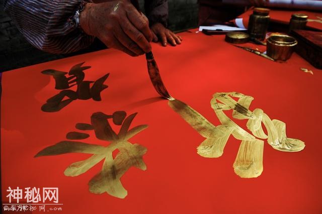 趣味民俗民语浅谈-1.jpg
