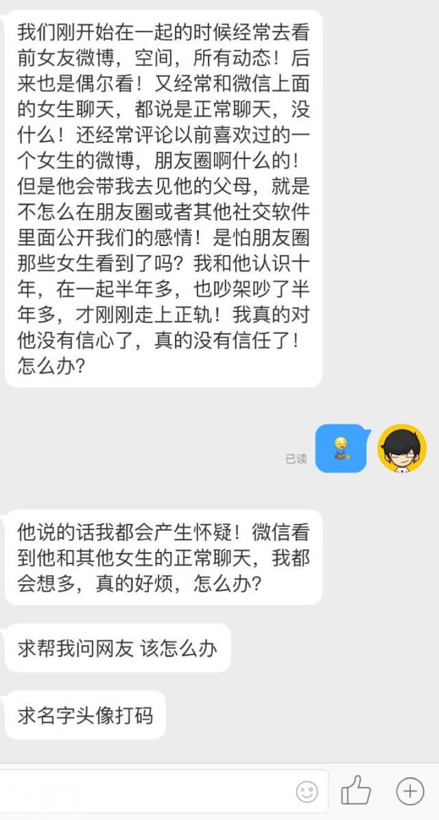 为什么现在越来越多的人不喜欢在朋友圈秀恩爱了？-2.jpg