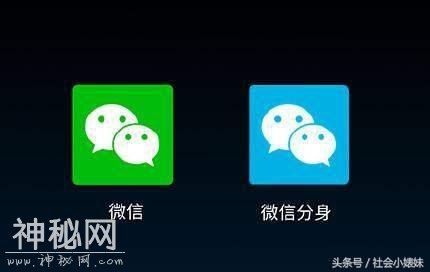 马化腾，敢触碰微信这些,全部给我封杀-7.jpg