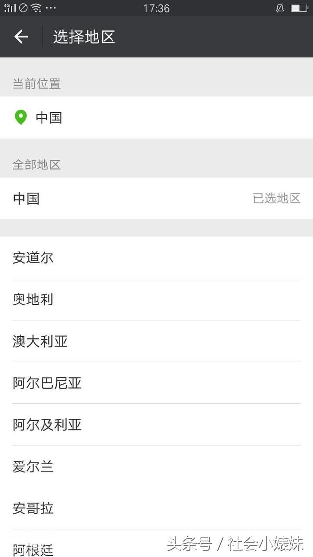马化腾，敢触碰微信这些,全部给我封杀-9.jpg