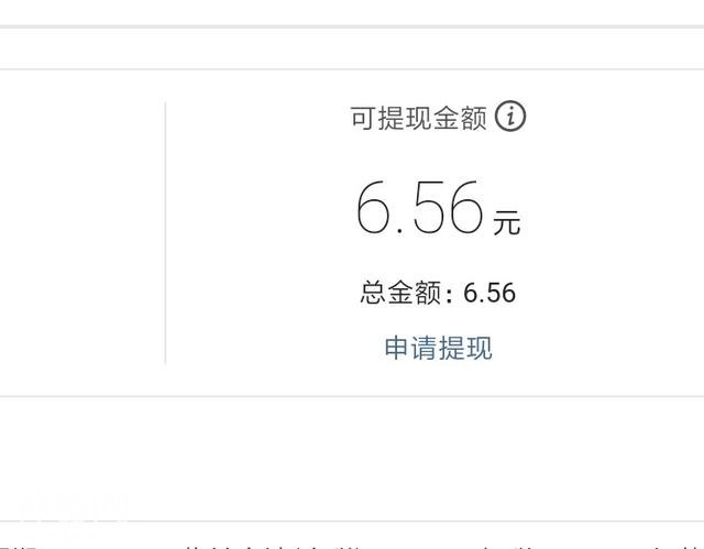 头条号和悟空问答同样十天，差别太大，还是问答收益可观-3.jpg