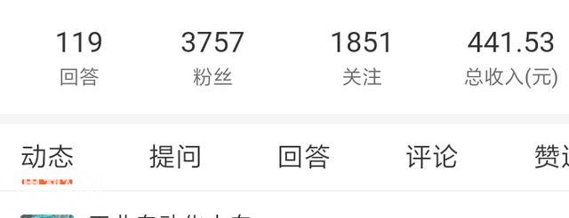 头条号和悟空问答同样十天，差别太大，还是问答收益可观-2.jpg